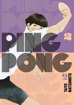Ping Pong (J-POP)